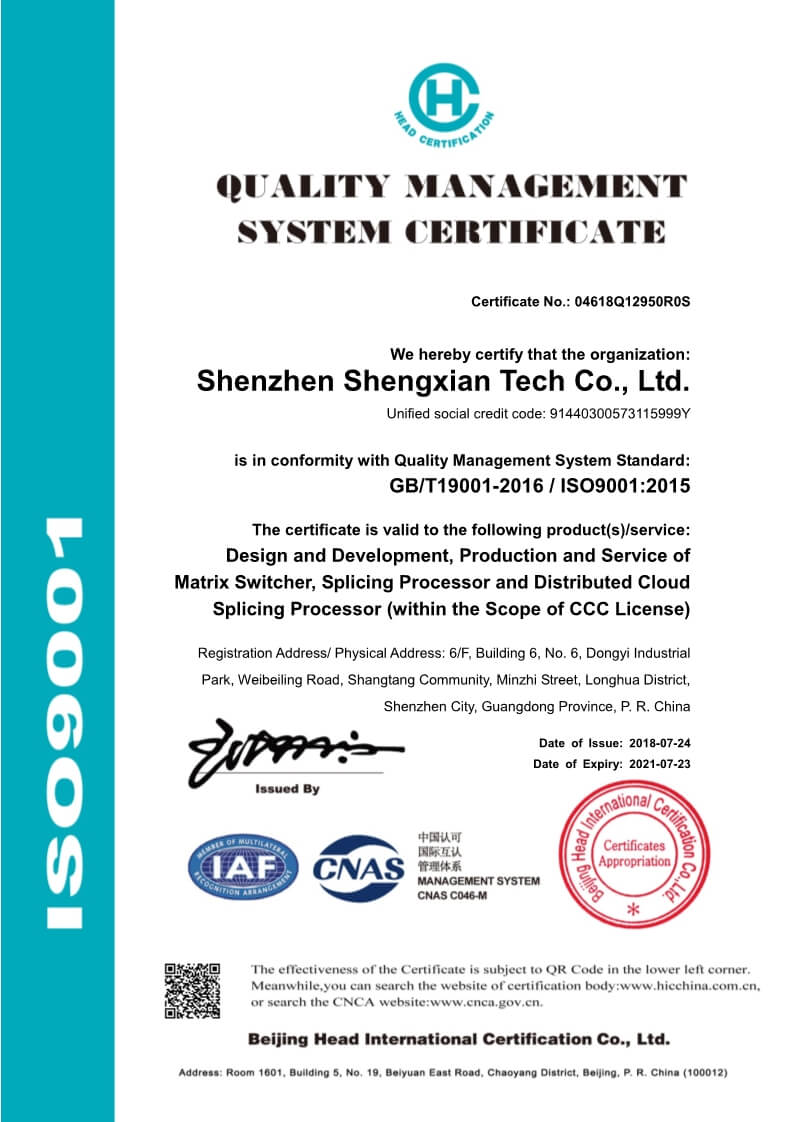 盛显ISO证书 英文版