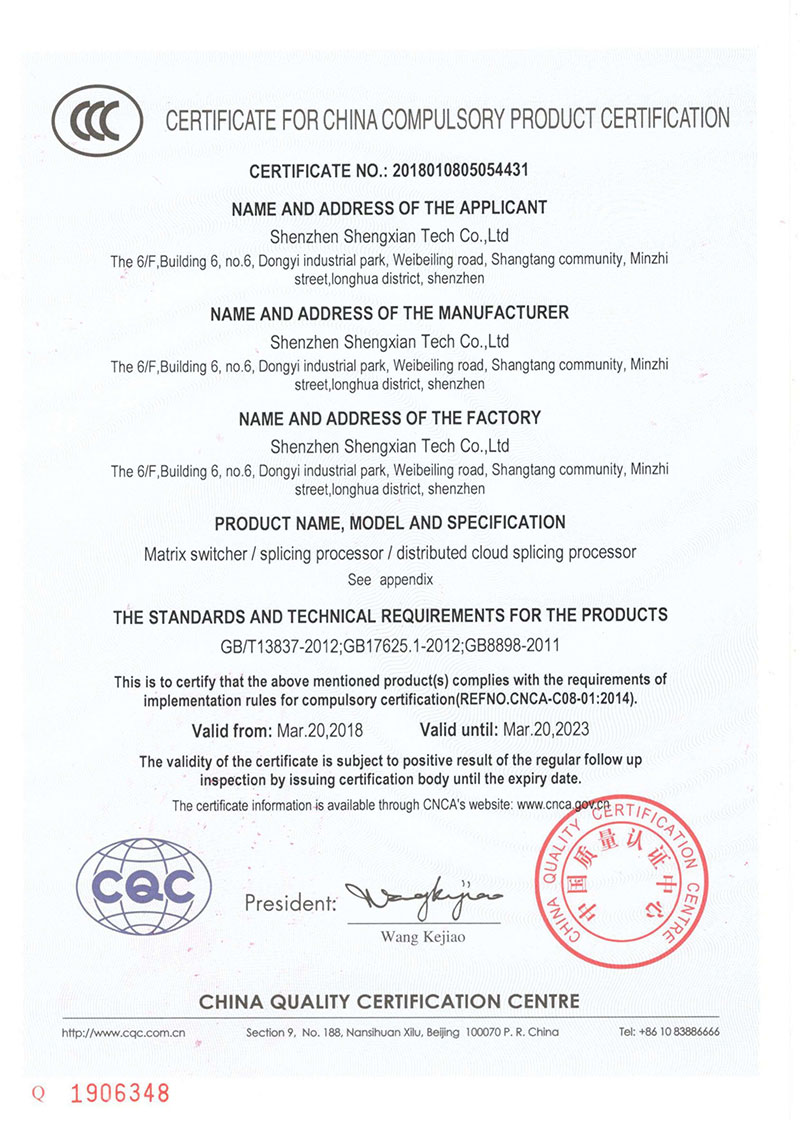 矩阵3C英文认证证书